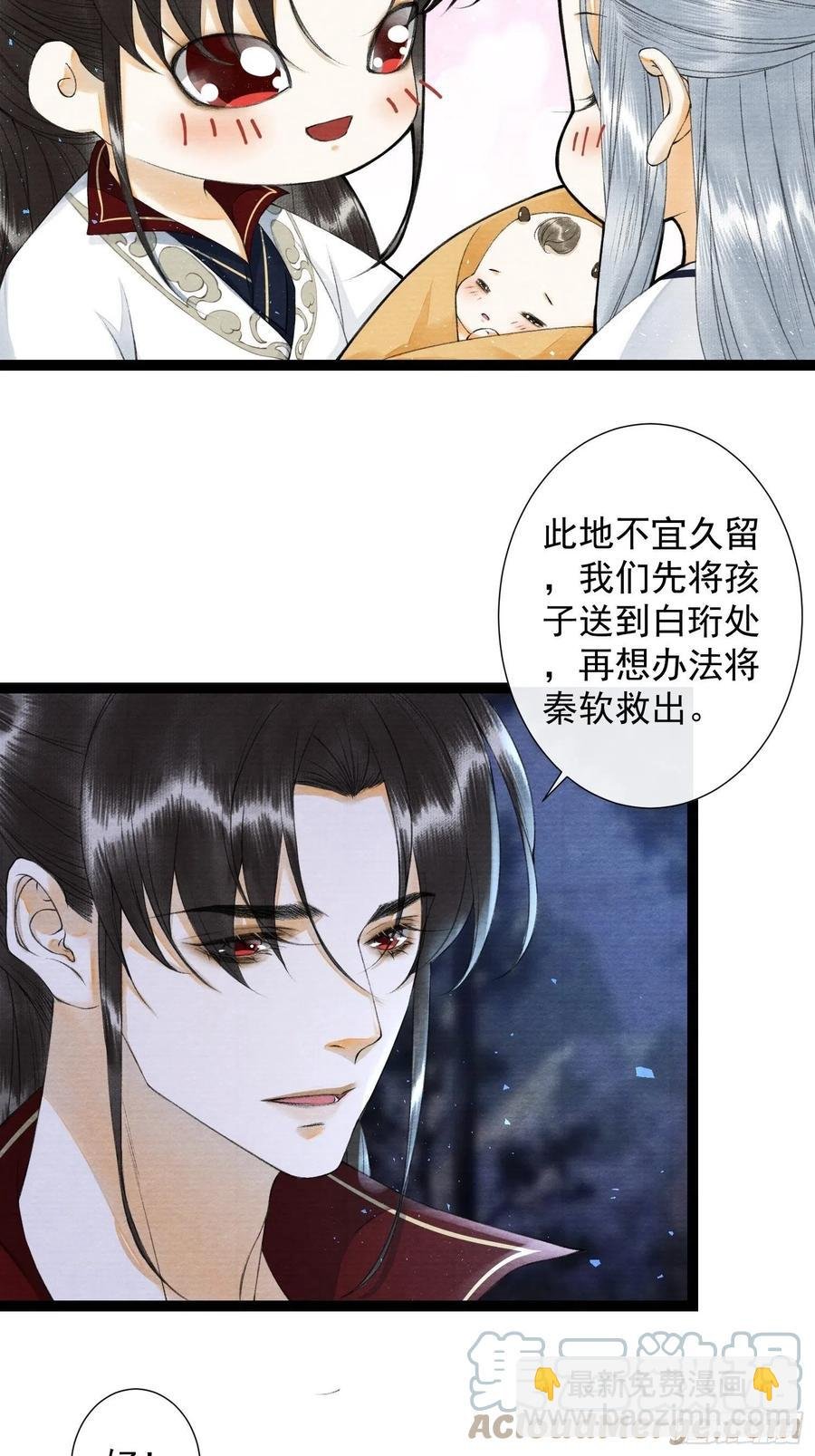第95话 生啦终于生啦！
