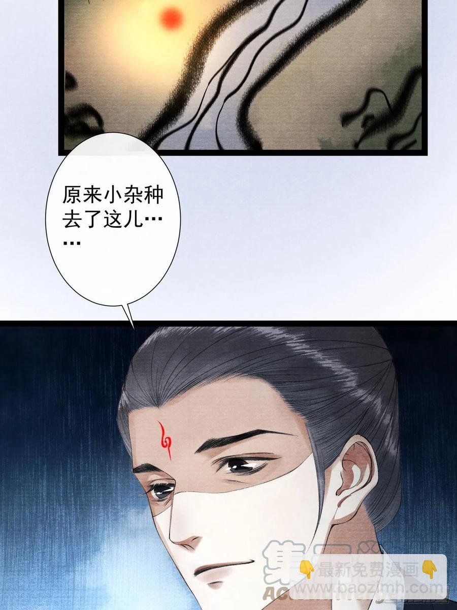 第95话 生啦终于生啦！