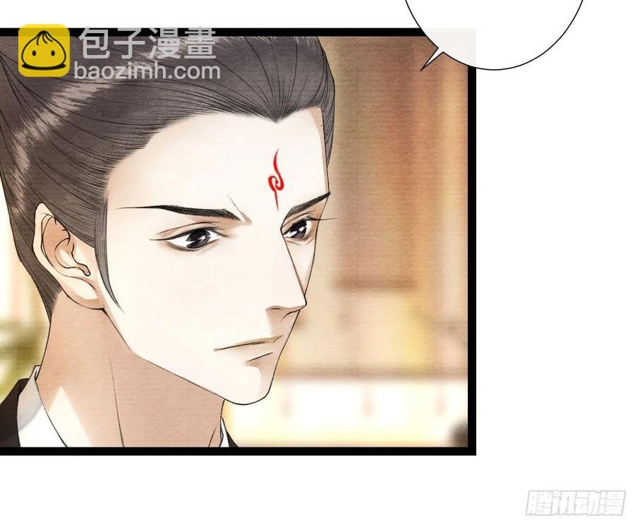 第95话 生啦终于生啦！