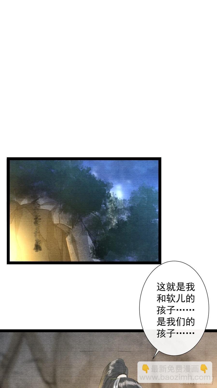 第95话 生啦终于生啦！