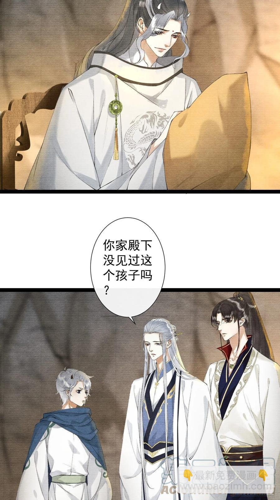 第95话 生啦终于生啦！