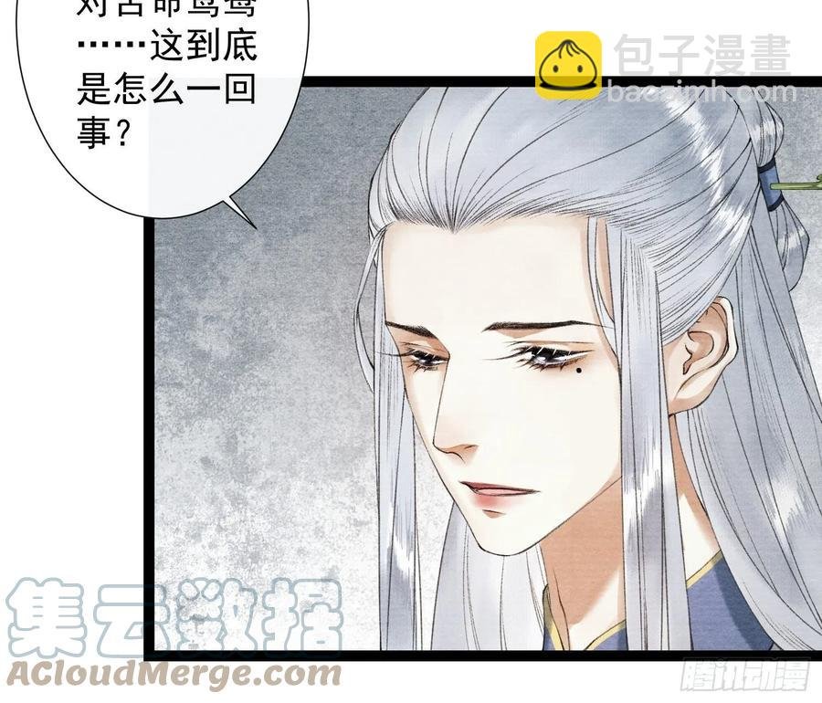 第95话 生啦终于生啦！