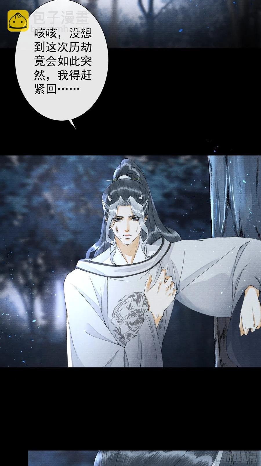 第95话 生啦终于生啦！