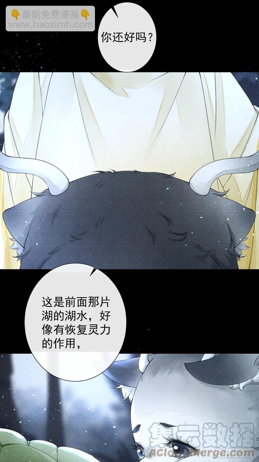 第95话 生啦终于生啦！