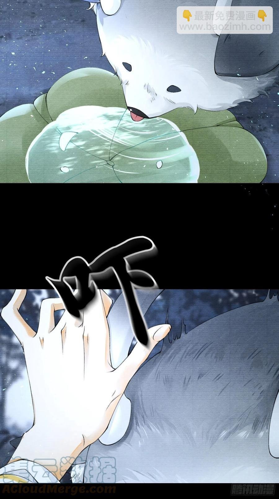 第95话 生啦终于生啦！