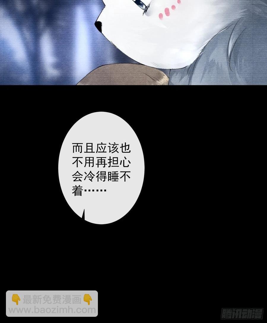 第95话 生啦终于生啦！