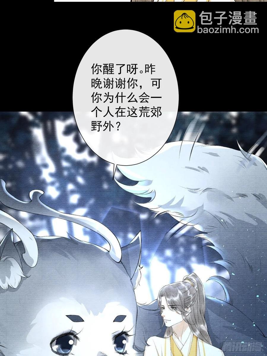 第96话 副cp的胜利