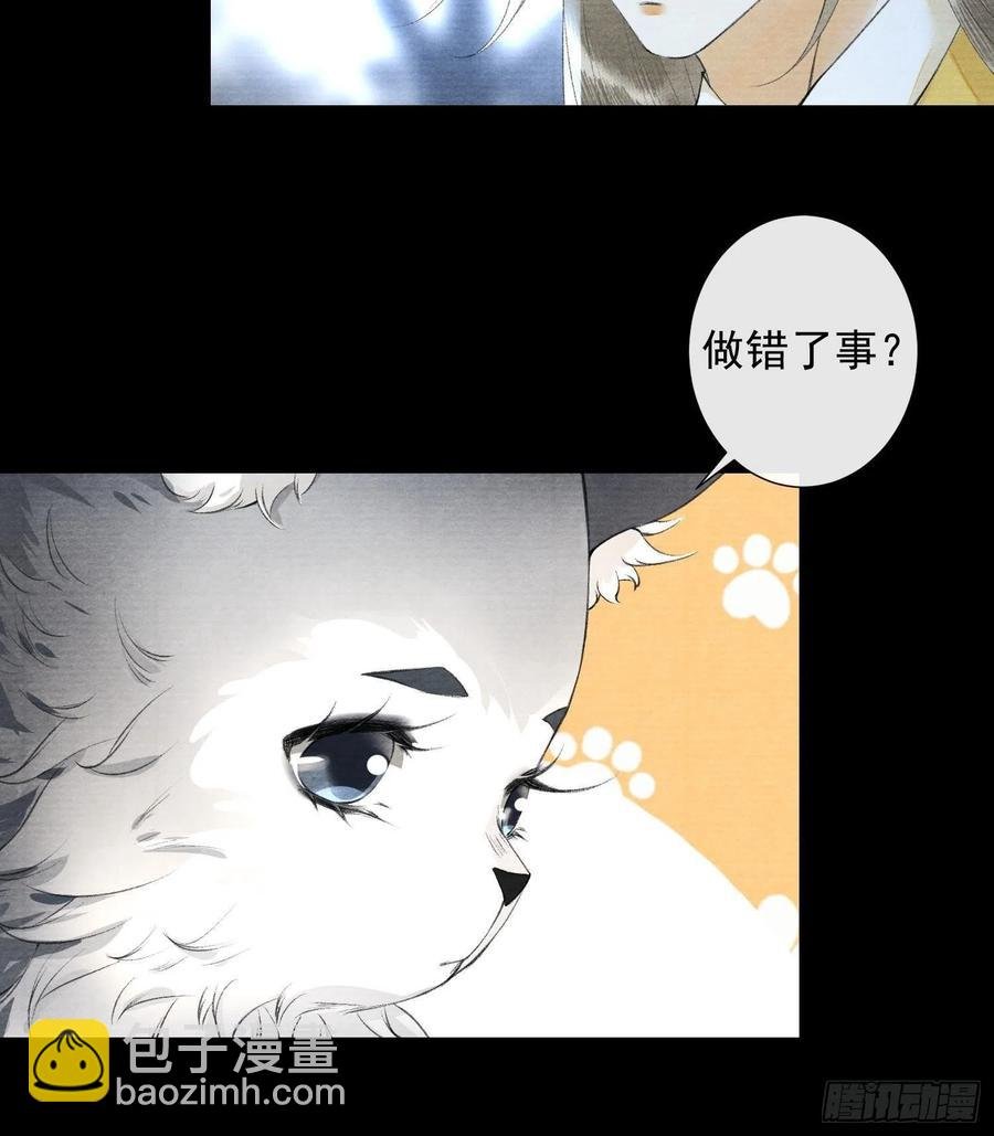 第96话 副cp的胜利