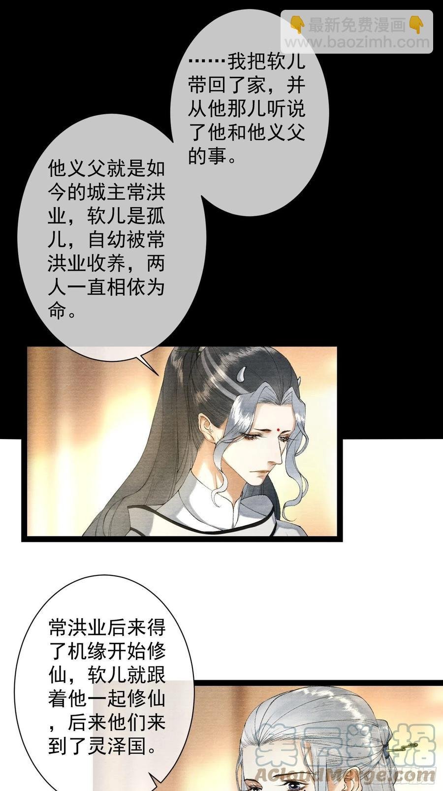 第96话 副cp的胜利