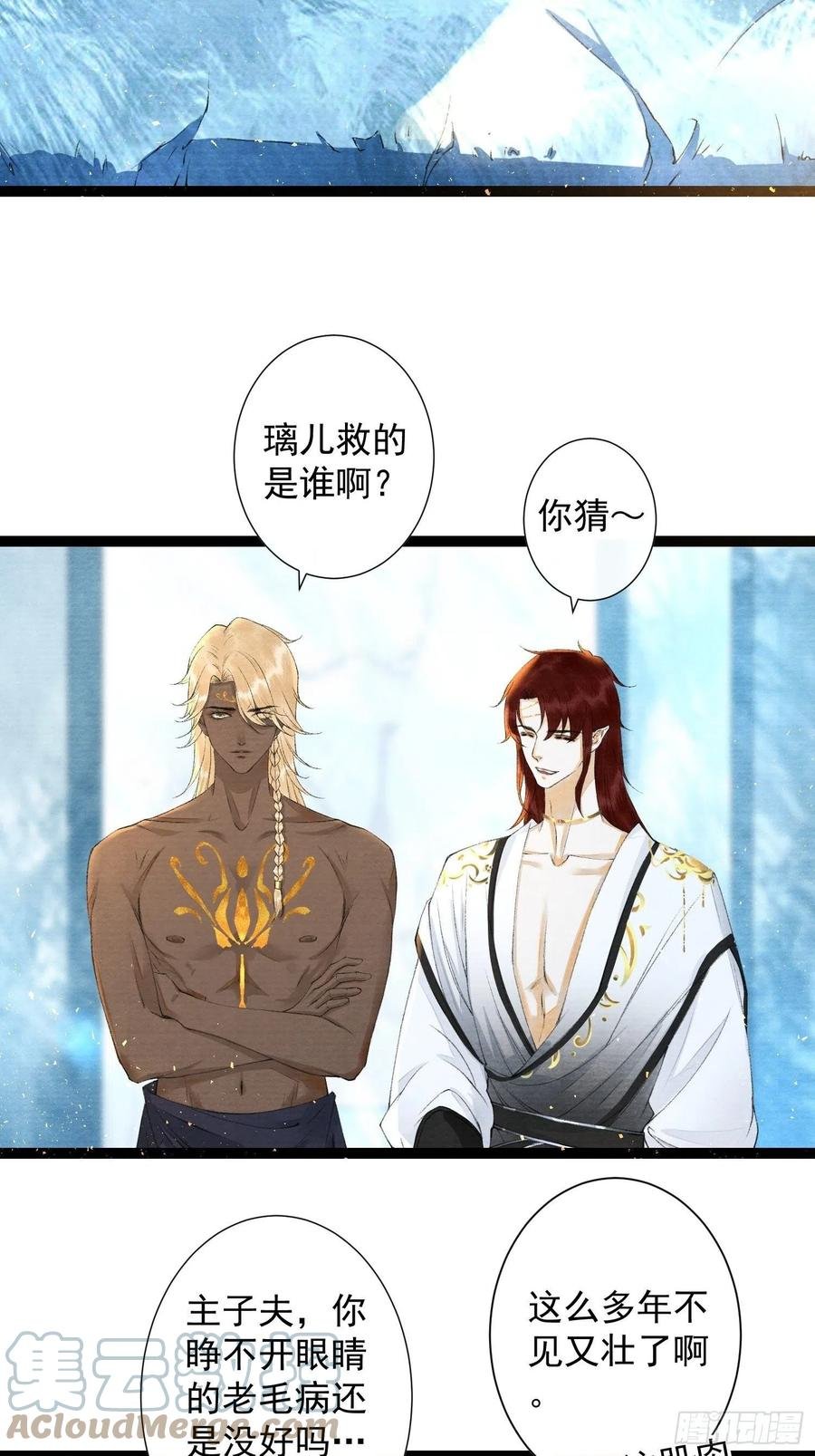 第96话 副cp的胜利