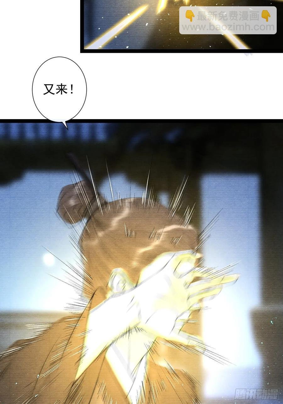 第97话 人不犯我