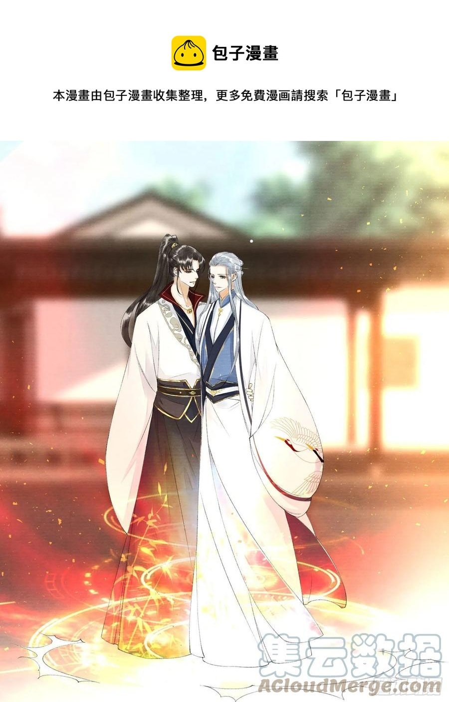 第98话 放弃治疗的花花君
