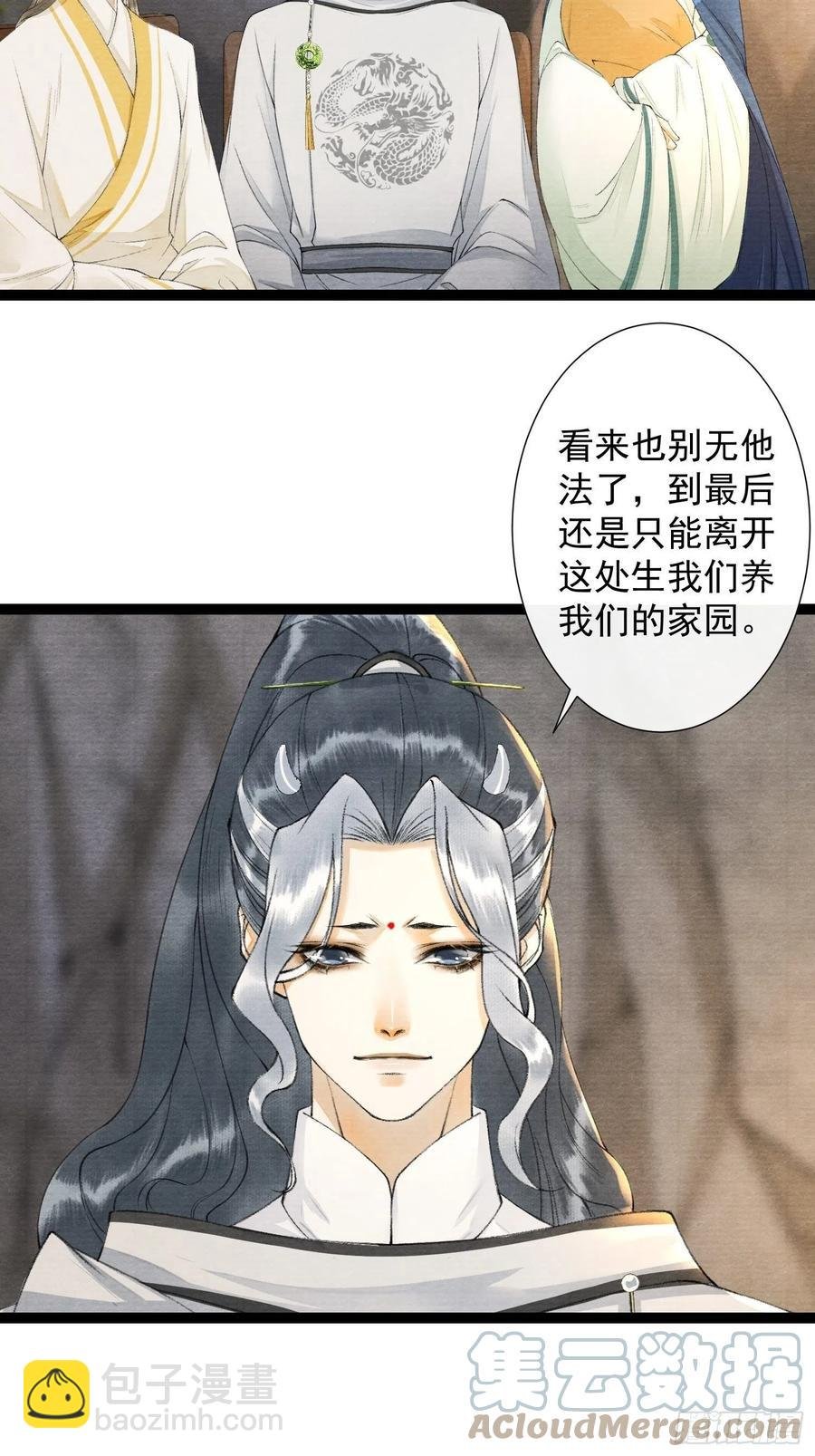 第98话 放弃治疗的花花君