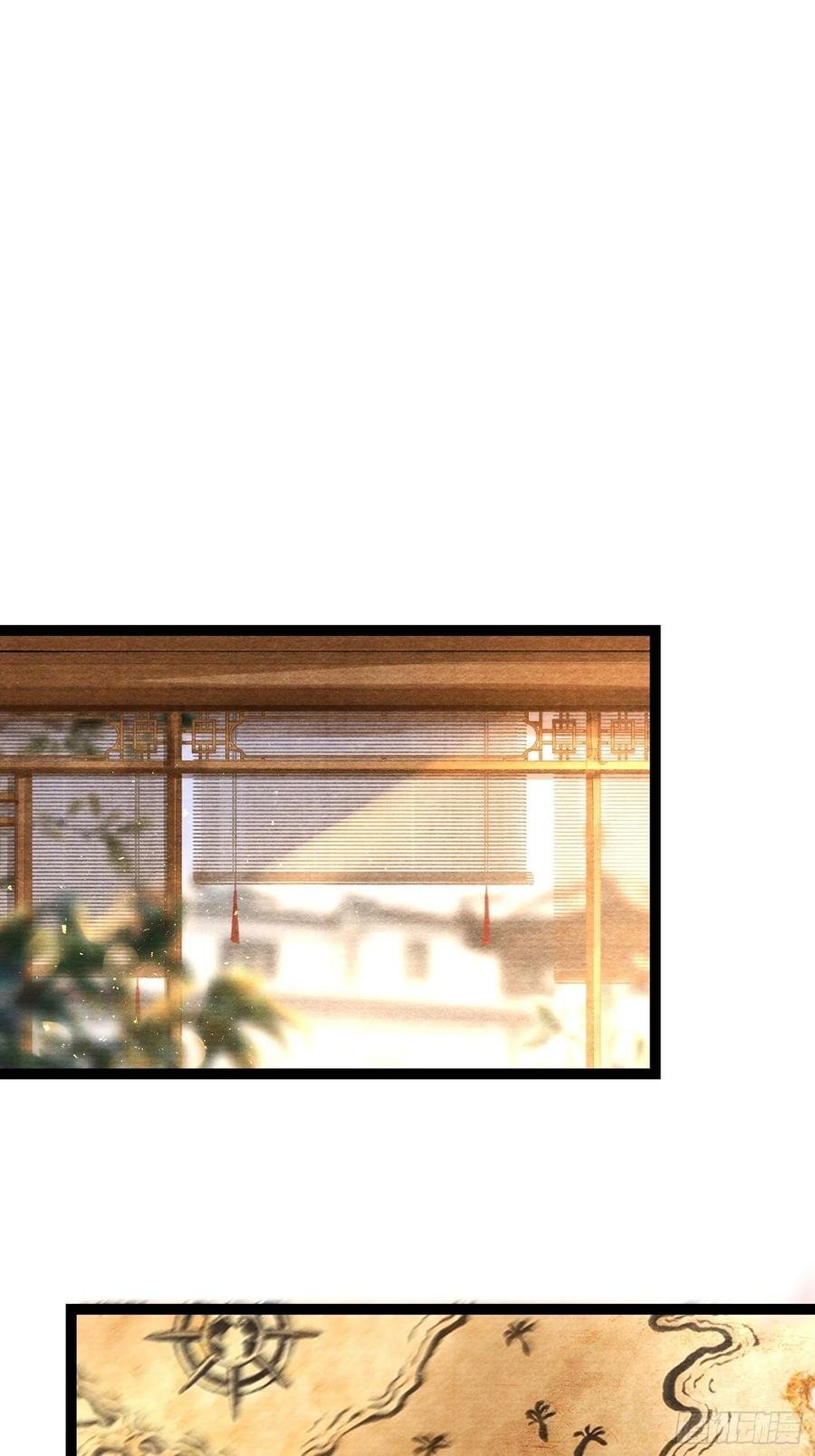 第98话 放弃治疗的花花君