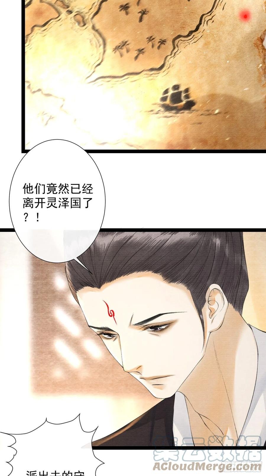 第98话 放弃治疗的花花君