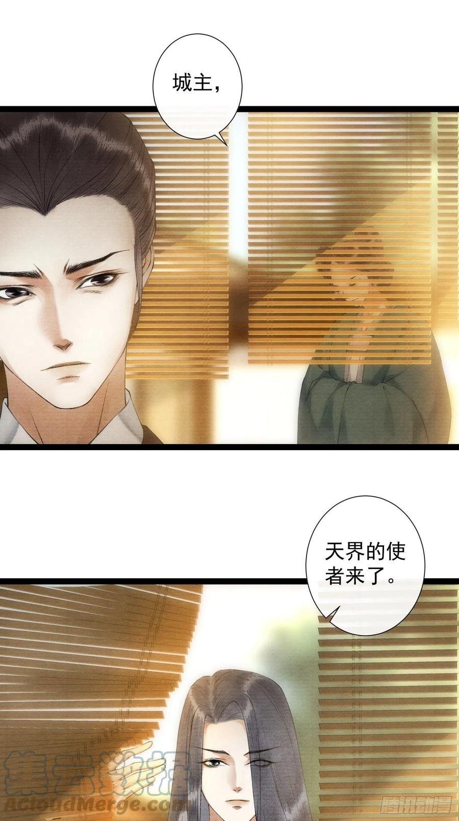第98话 放弃治疗的花花君