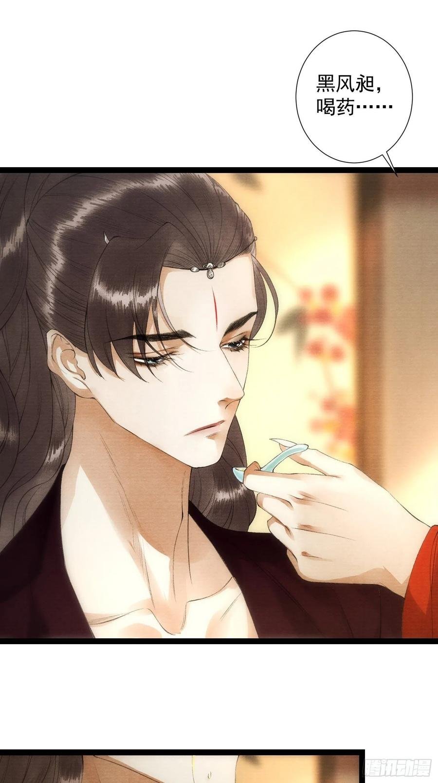 第98话 放弃治疗的花花君
