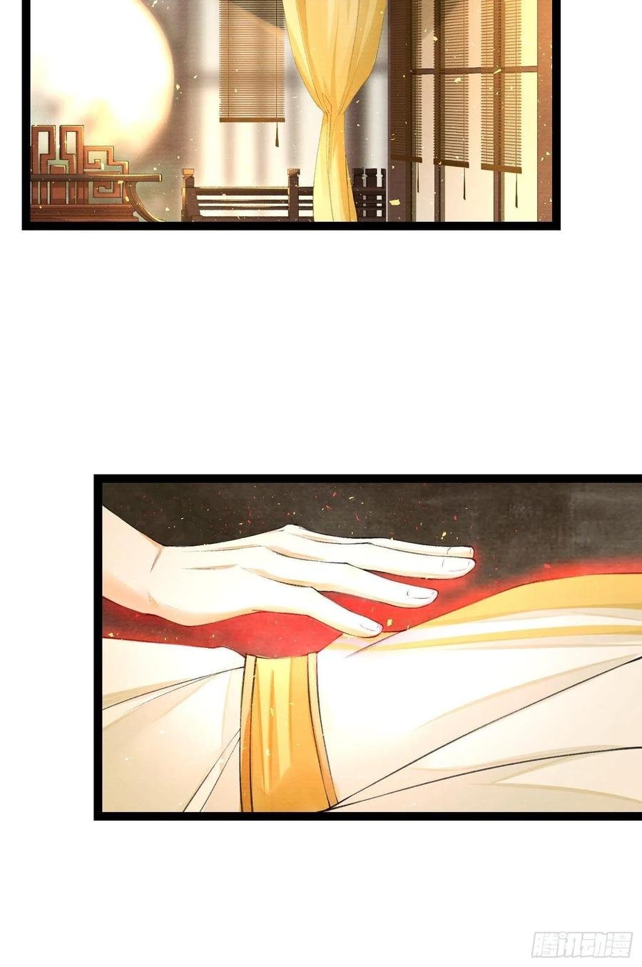第98话 放弃治疗的花花君