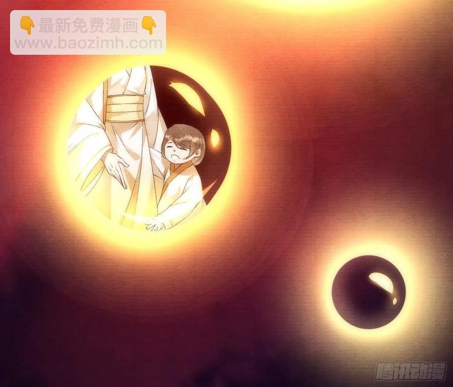 第98话 放弃治疗的花花君