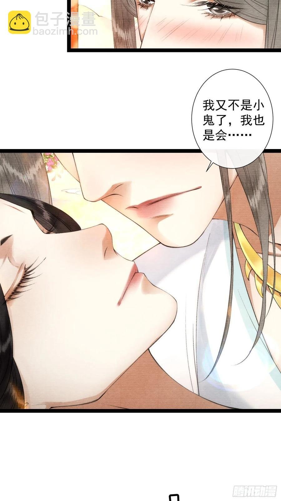第99话 师父的忠告