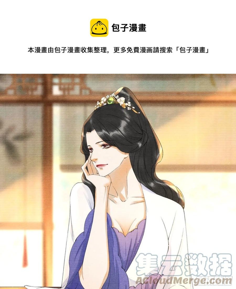 第100话 喜欢才如此