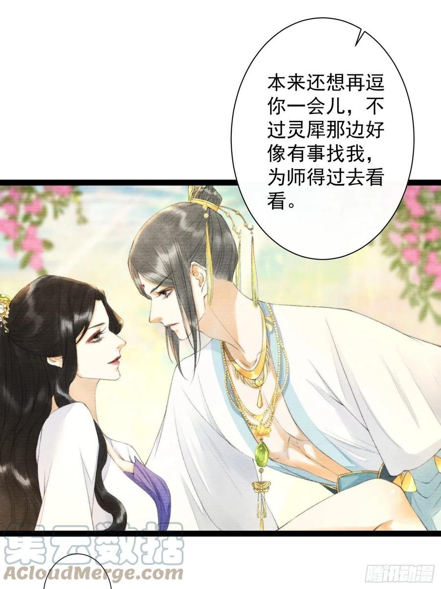 第100话 喜欢才如此