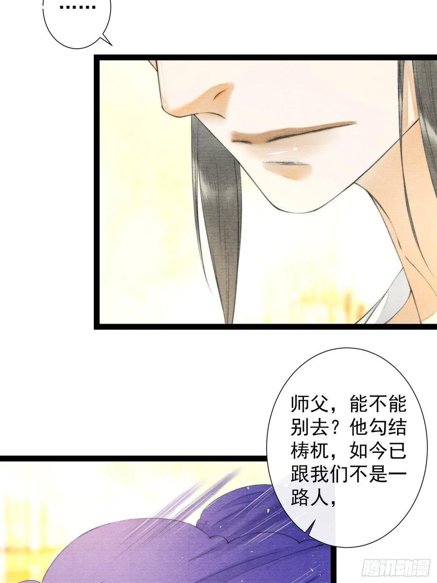 第100话 喜欢才如此