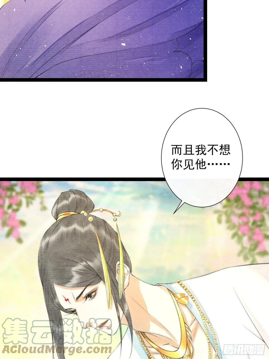 第100话 喜欢才如此