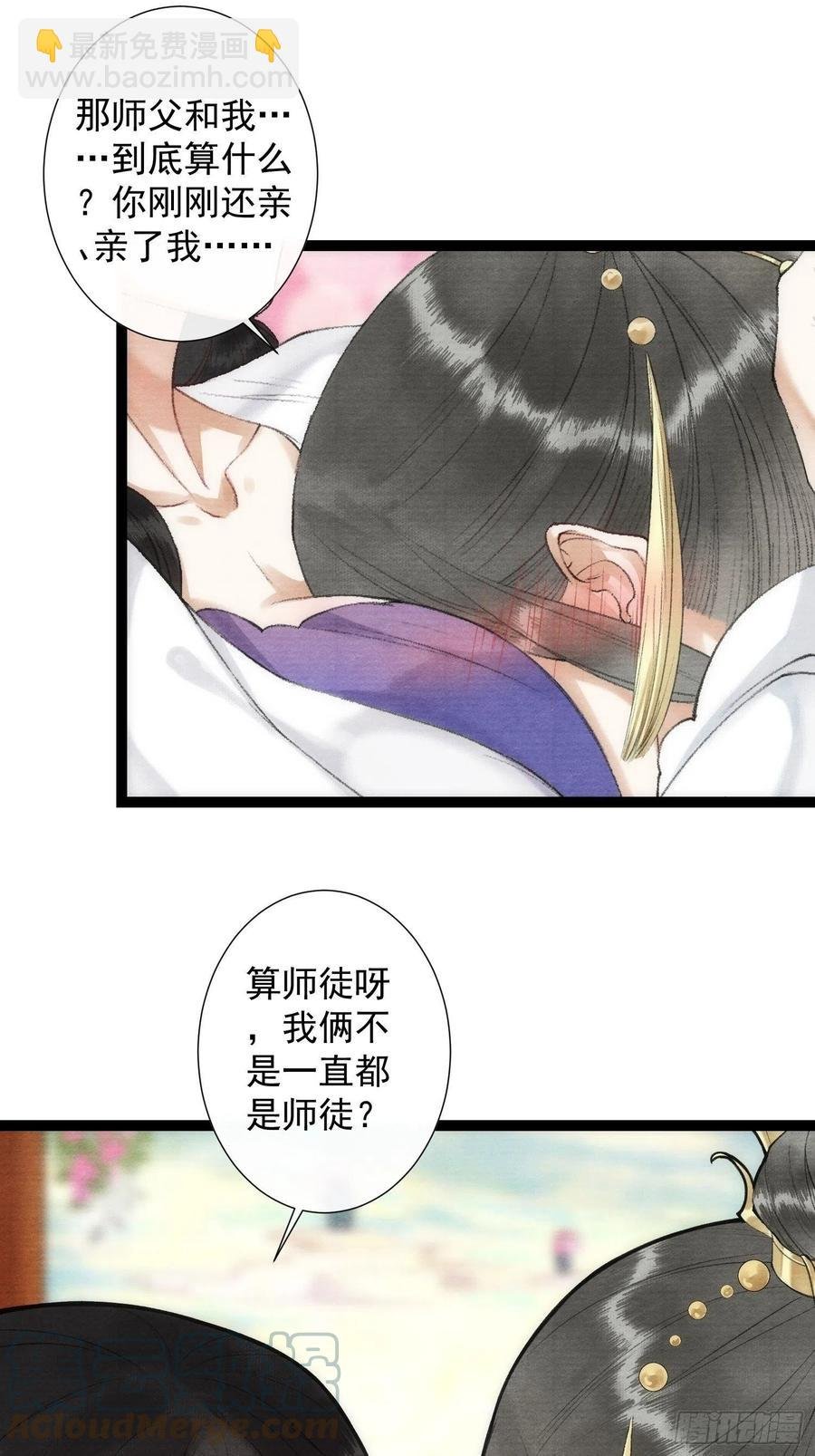 第100话 喜欢才如此