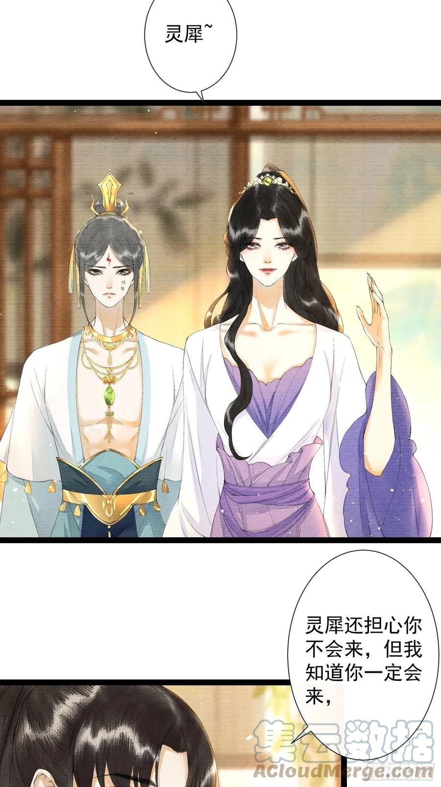 第100话 喜欢才如此