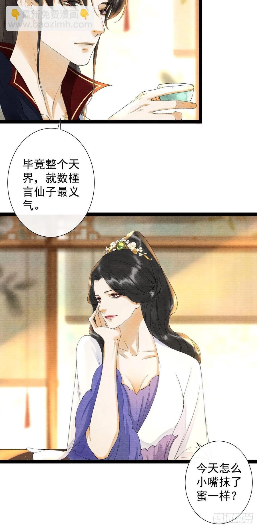 第100话 喜欢才如此