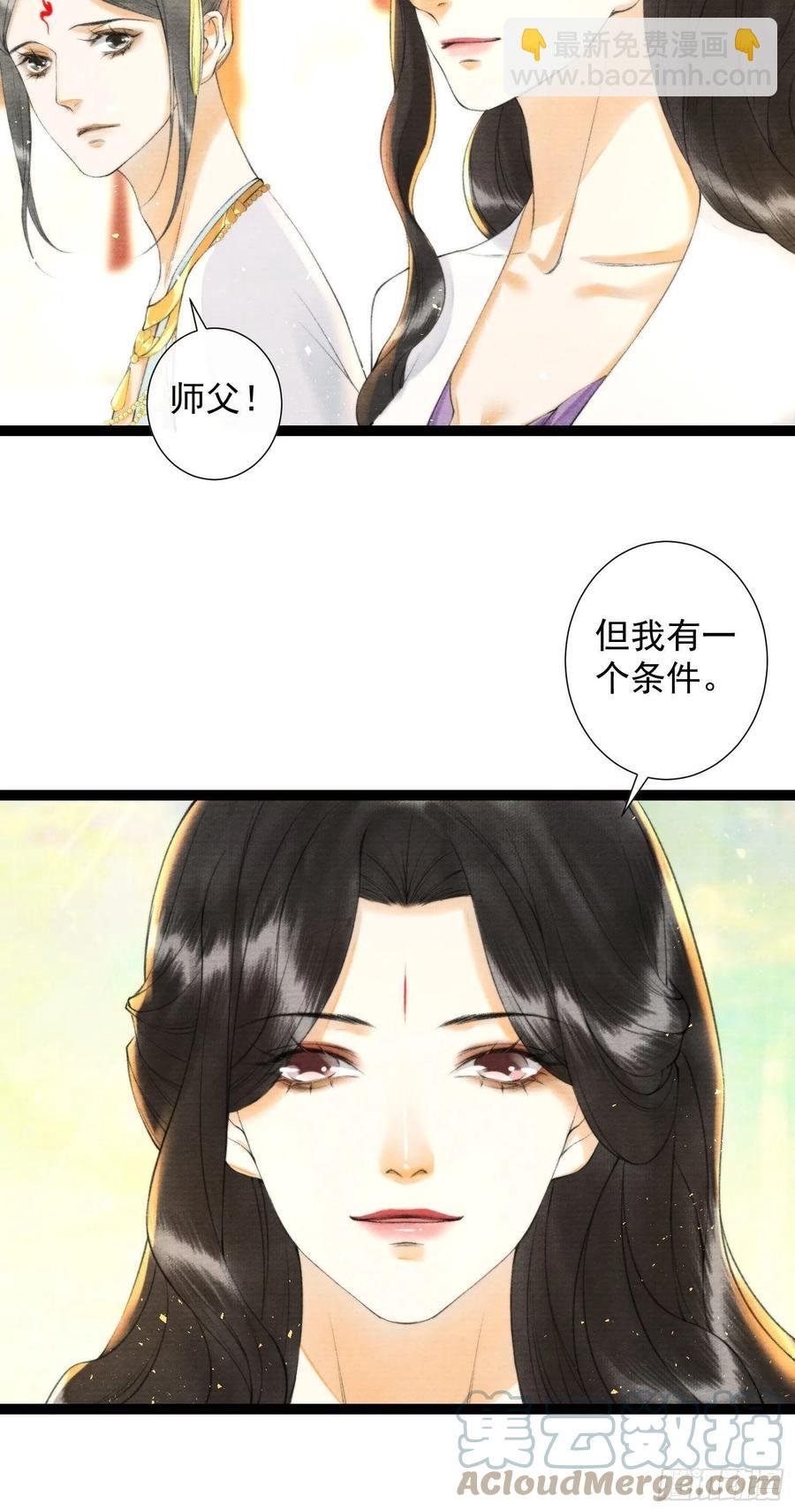第100话 喜欢才如此
