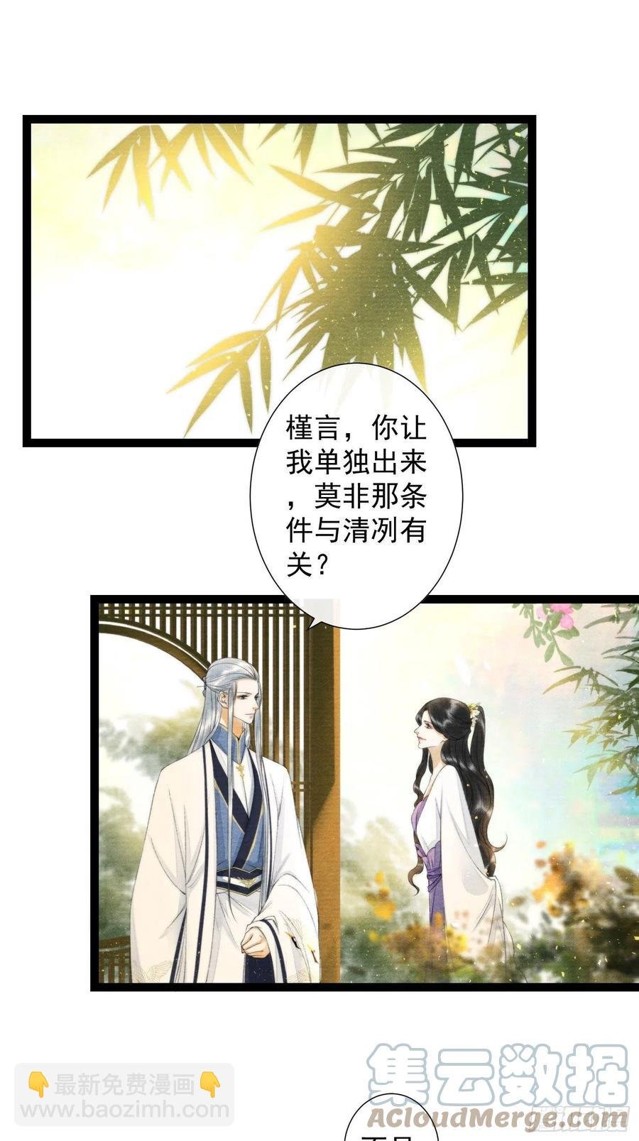 第101话再次相聚