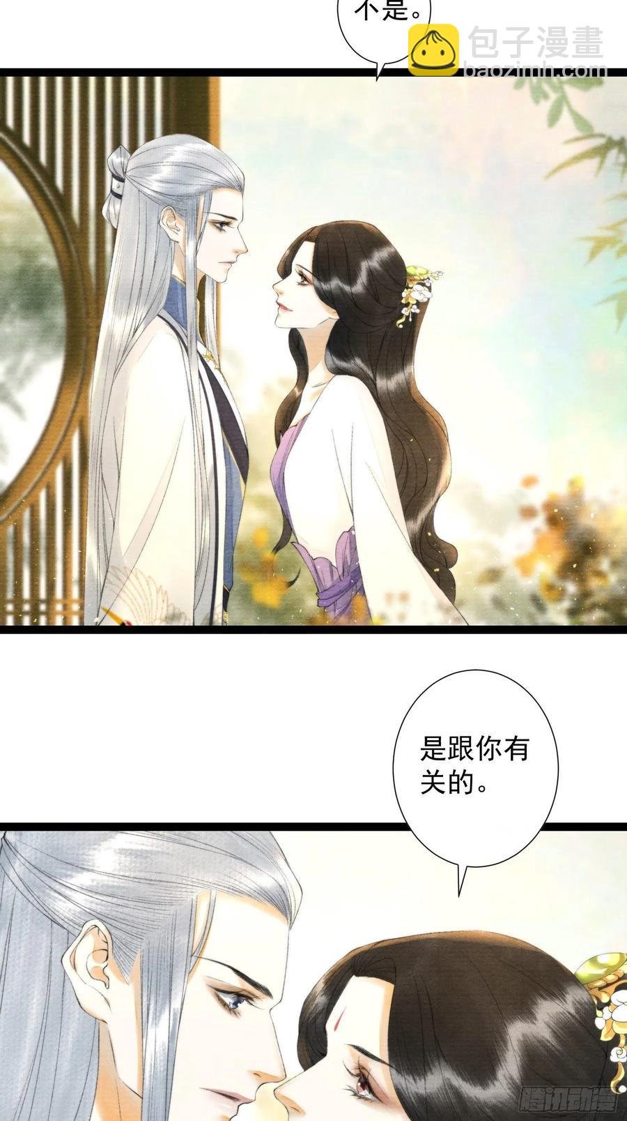第101话再次相聚