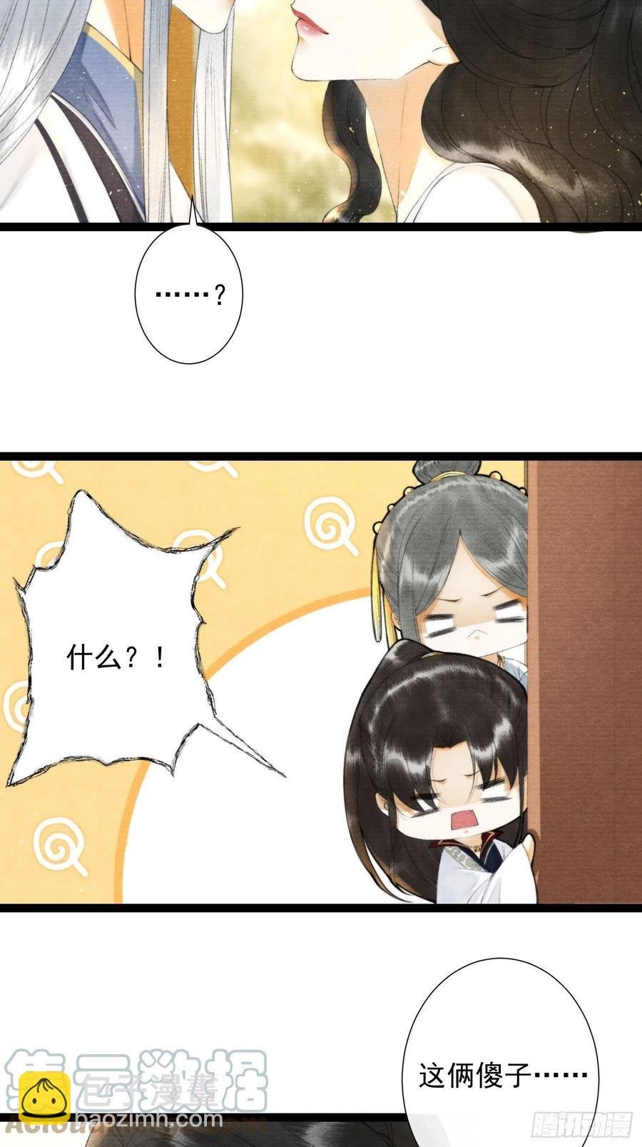 第101话再次相聚
