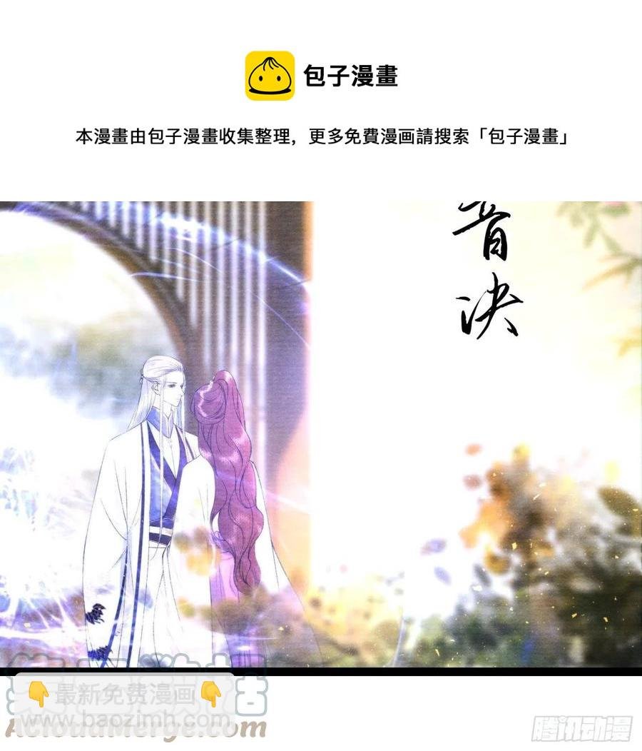 第101话再次相聚