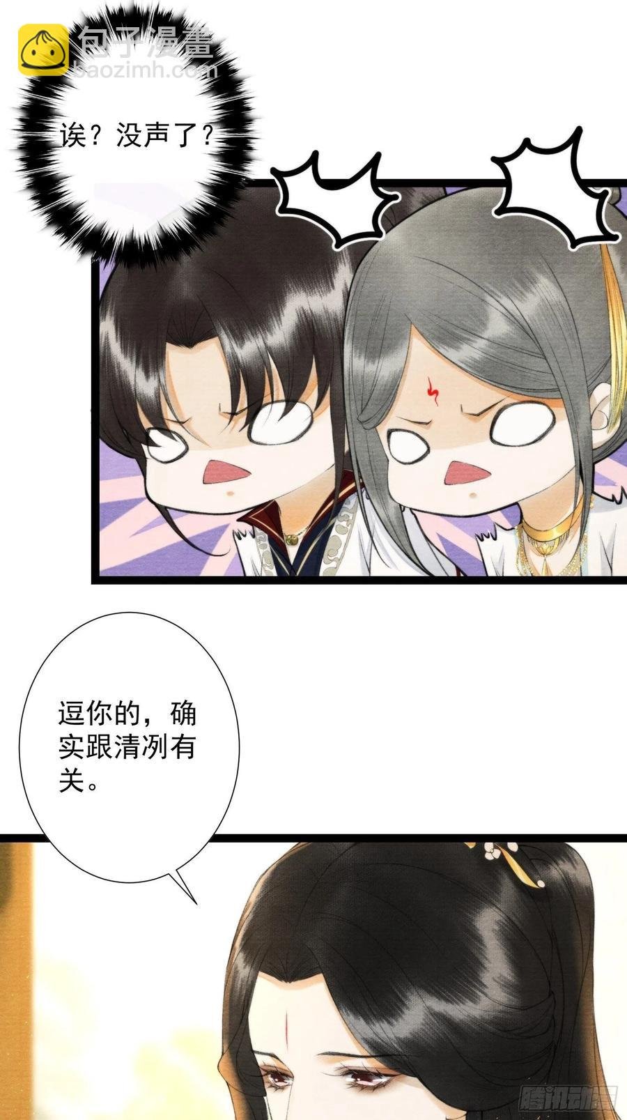 第101话再次相聚