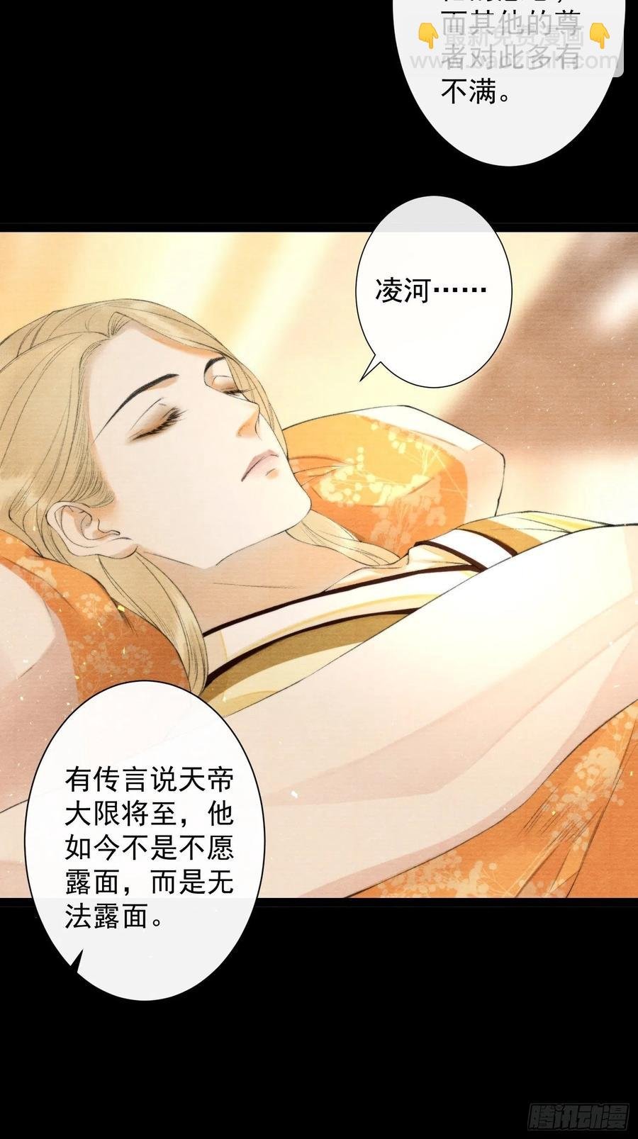 第101话再次相聚