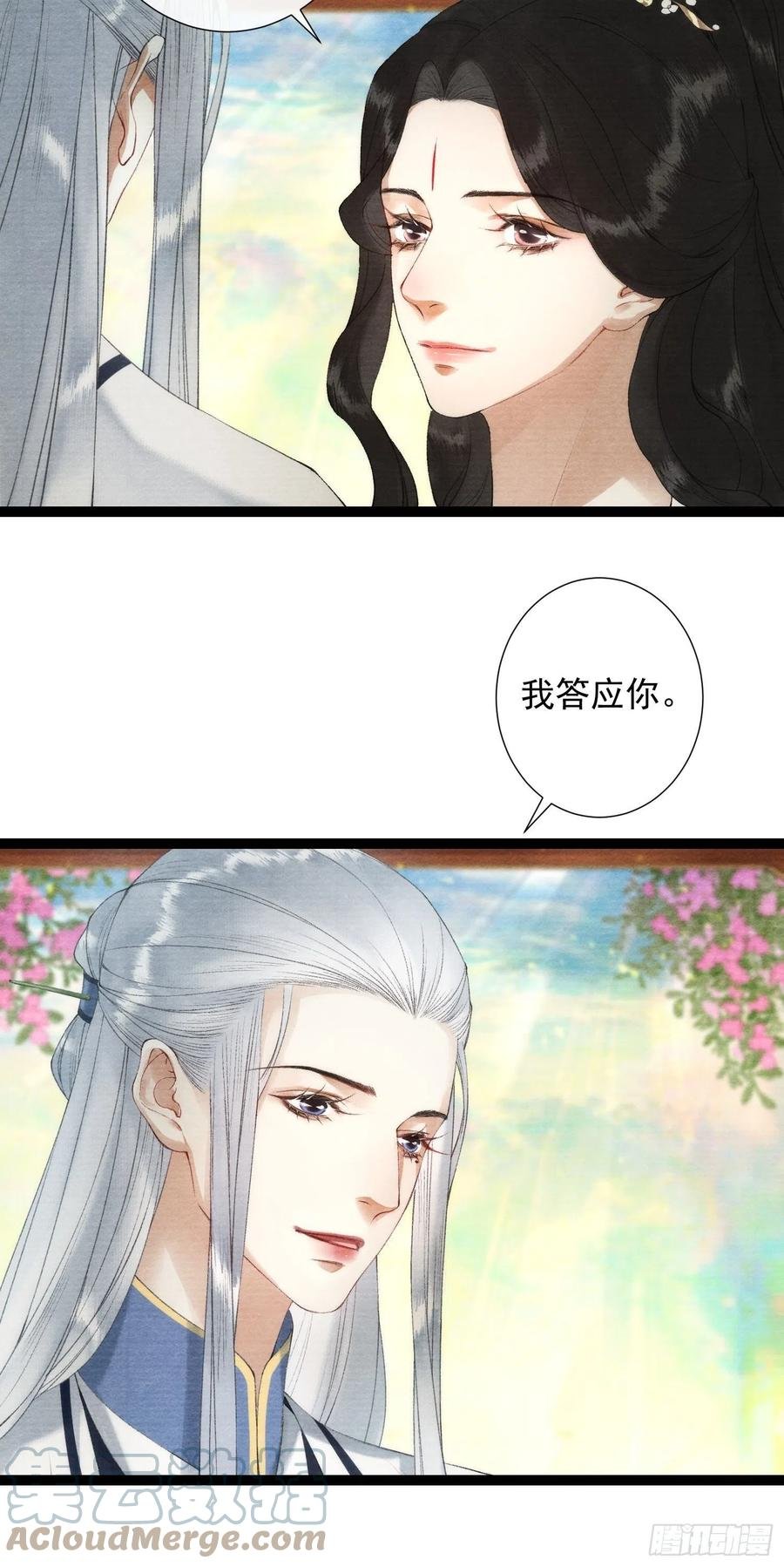 第101话再次相聚