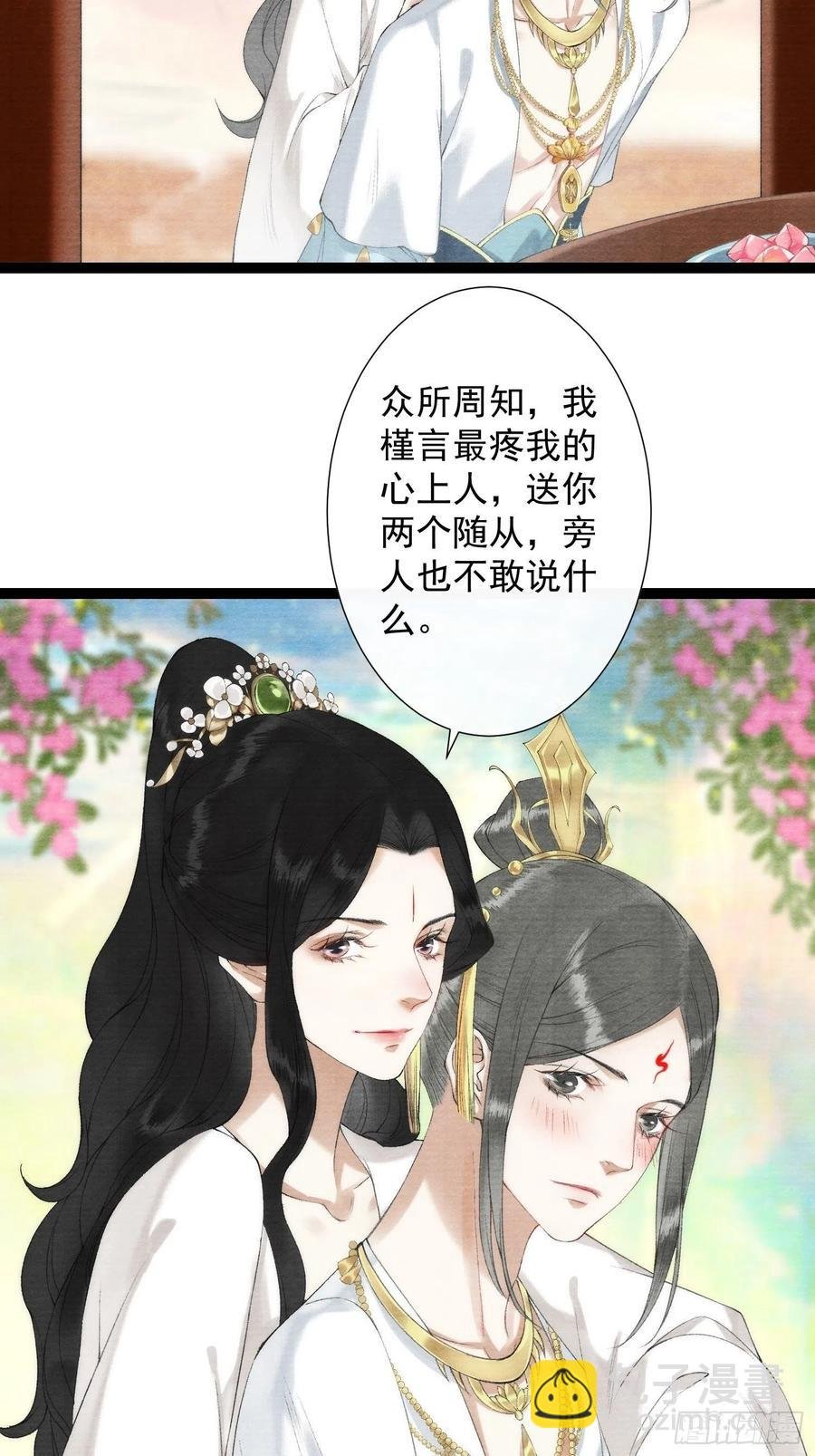 第101话再次相聚