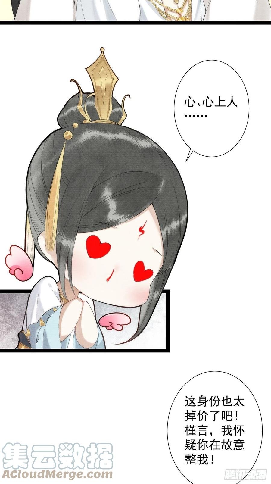 第101话再次相聚