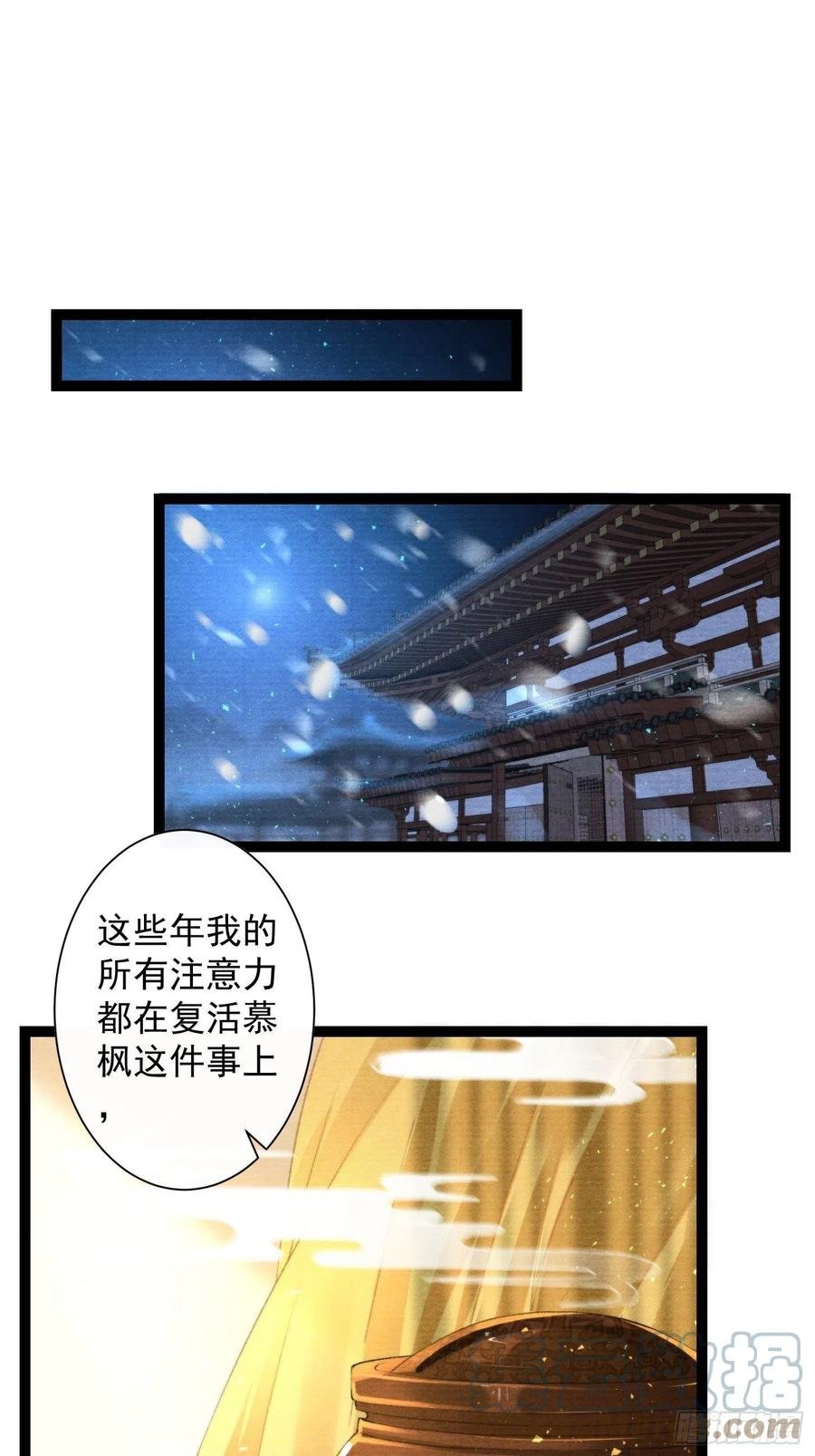 第101话再次相聚
