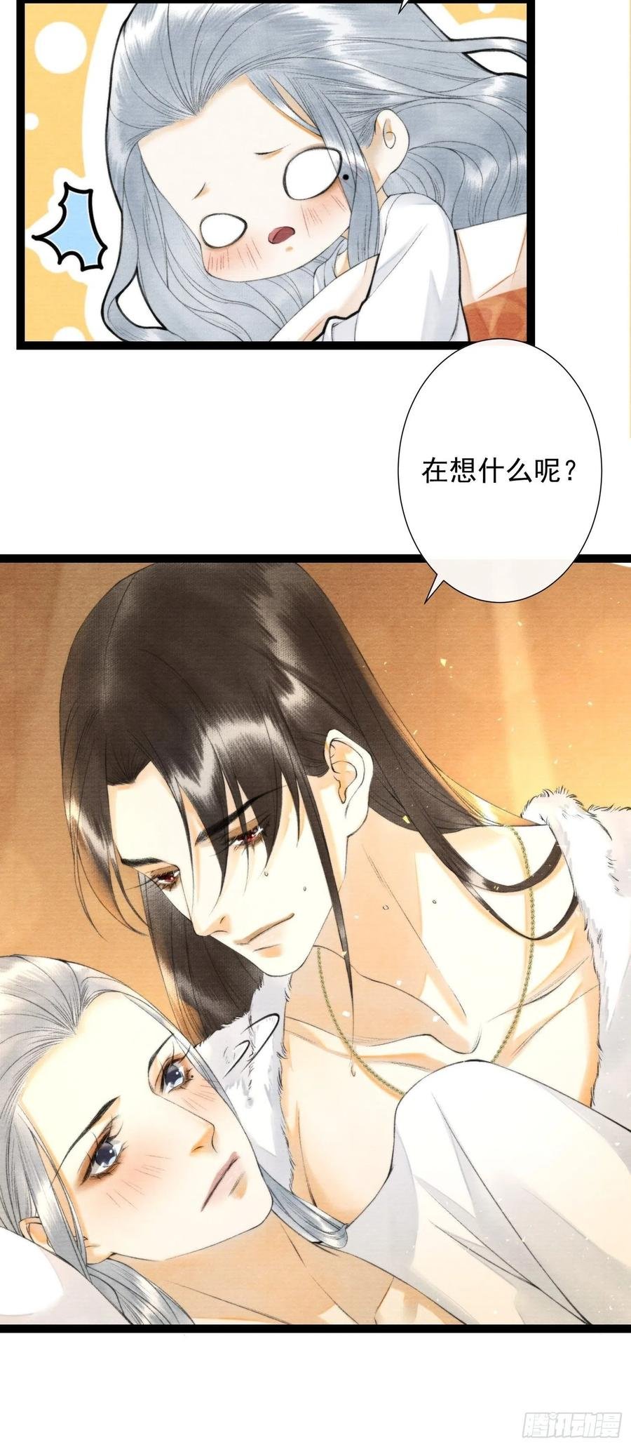 第101话再次相聚