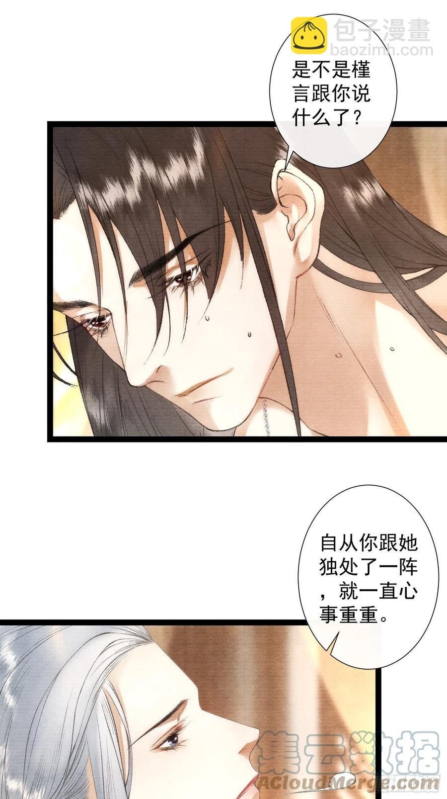 第101话再次相聚