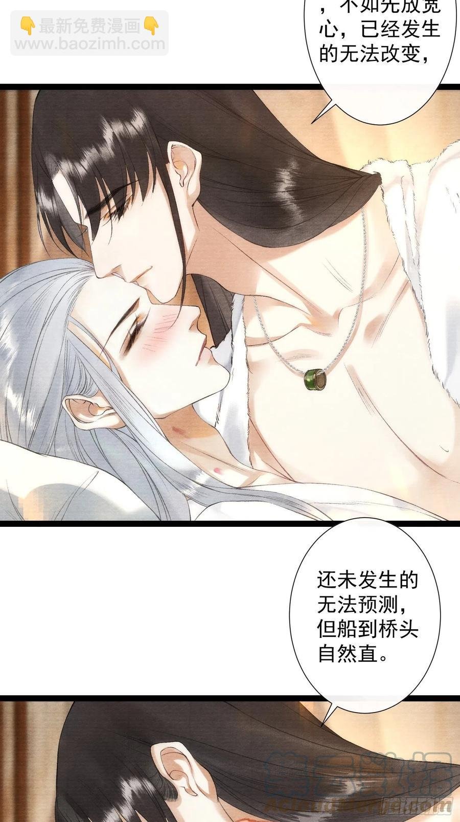 第101话再次相聚