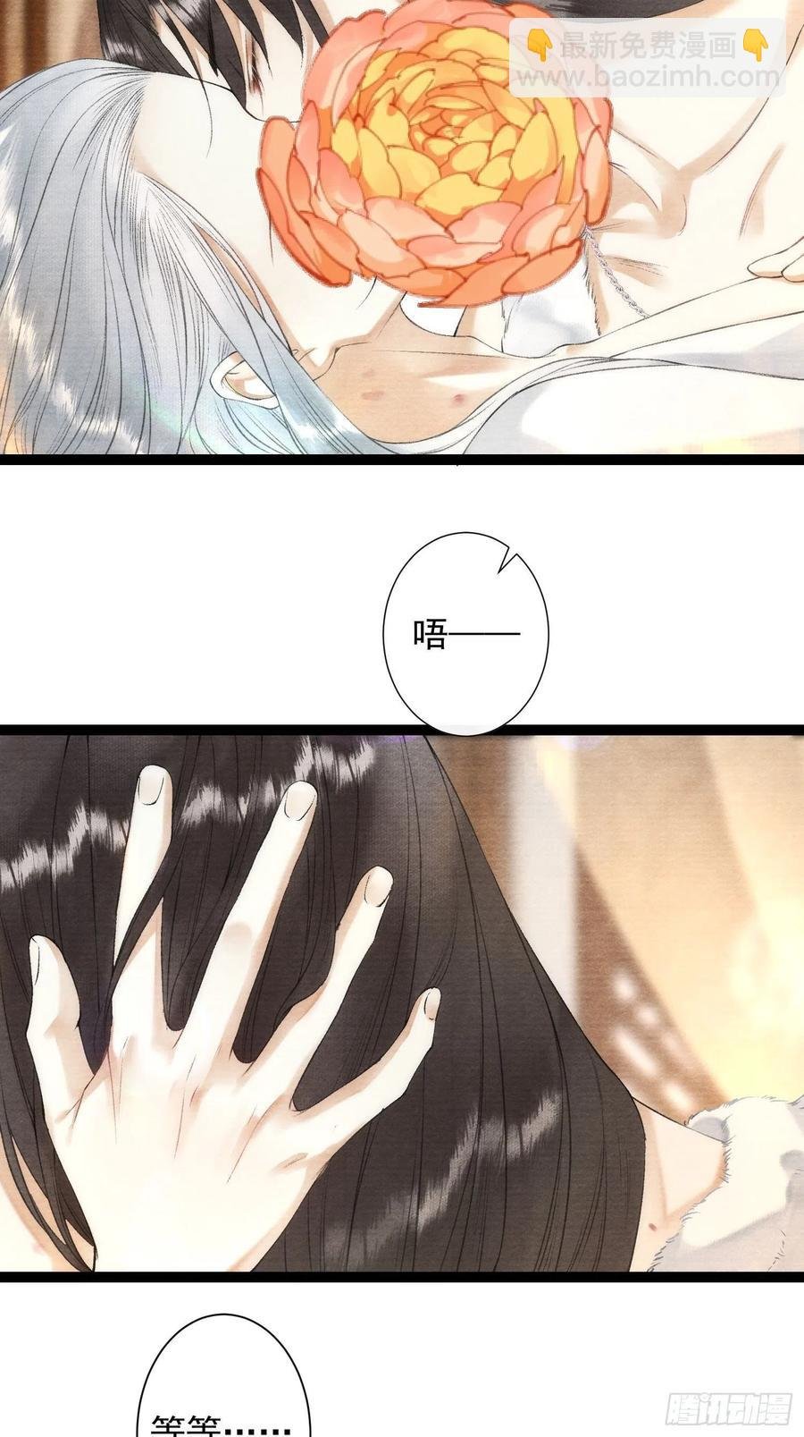 第101话再次相聚