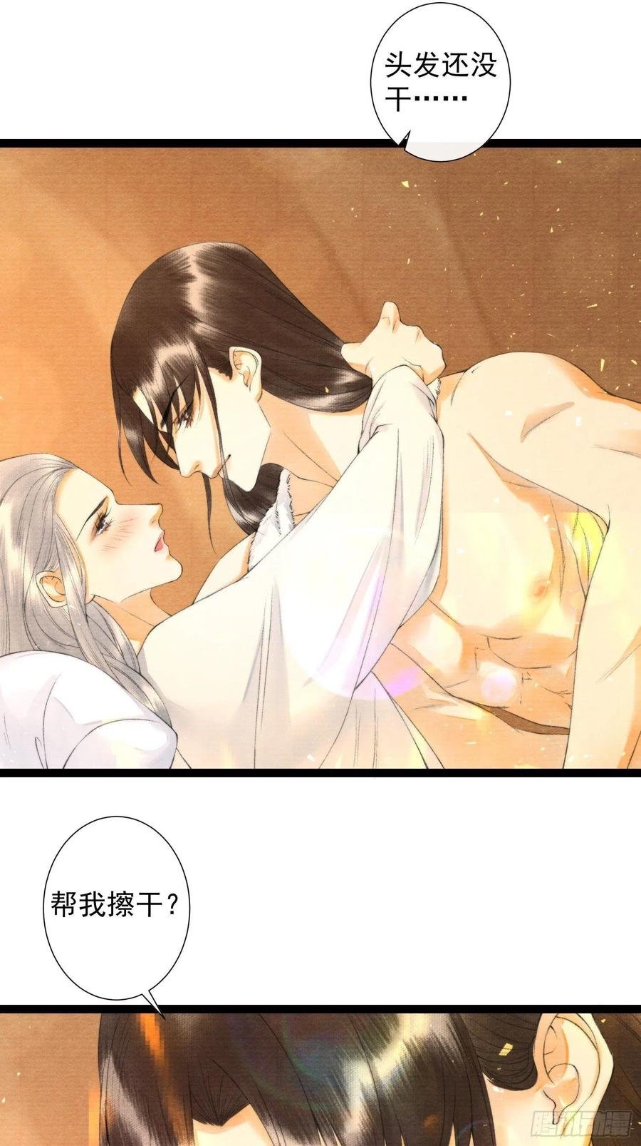 第101话再次相聚