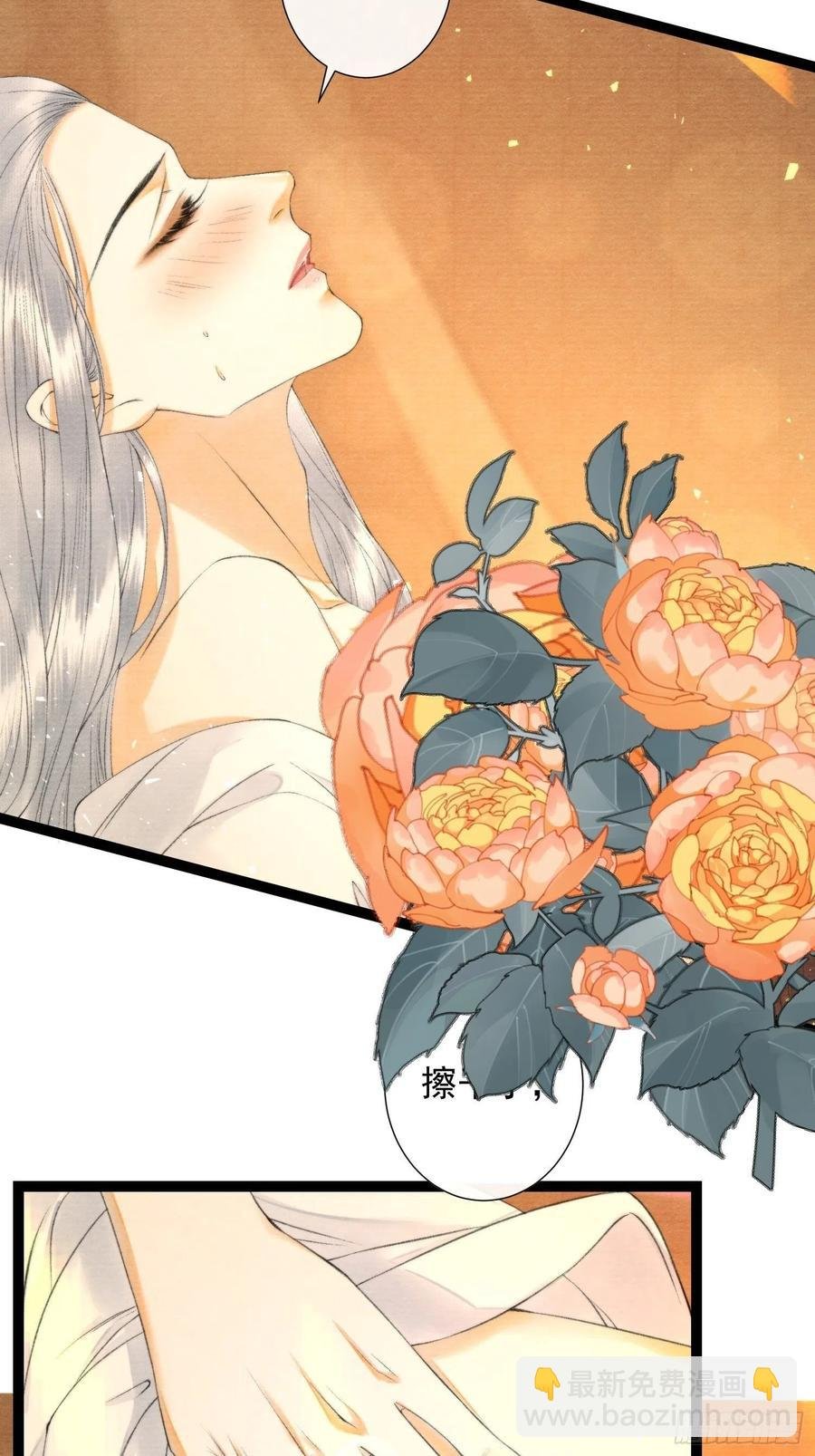 第101话再次相聚
