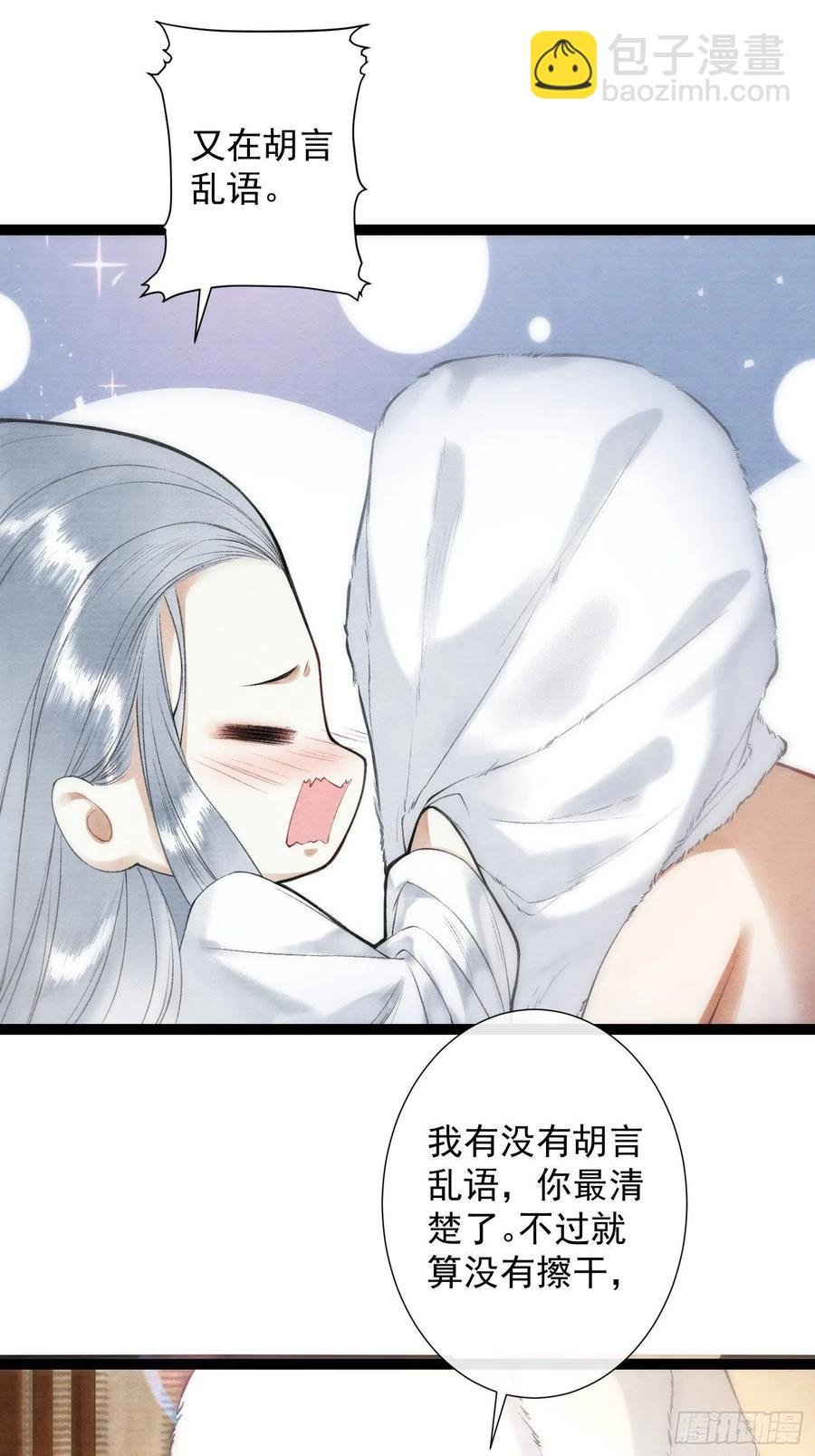第101话再次相聚