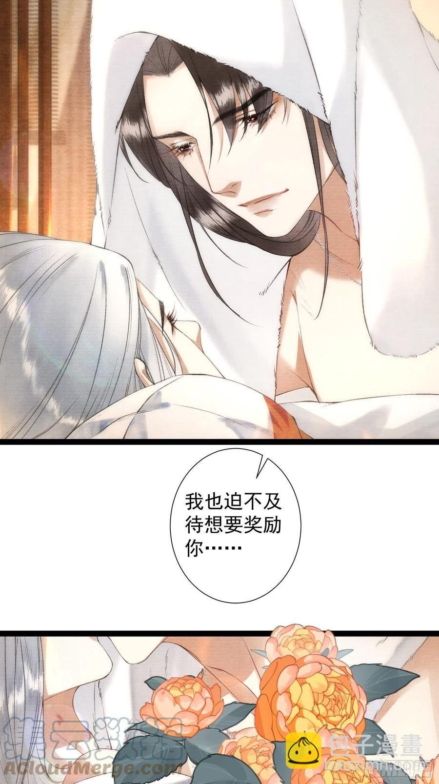 第101话再次相聚